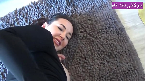 Sex with a big ass Iranian milf who went to her boyfriend's house to fuck