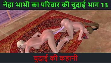 Animated 3d sex video of two cute lesbian girl doing fun with double sided dildo and strapon dick