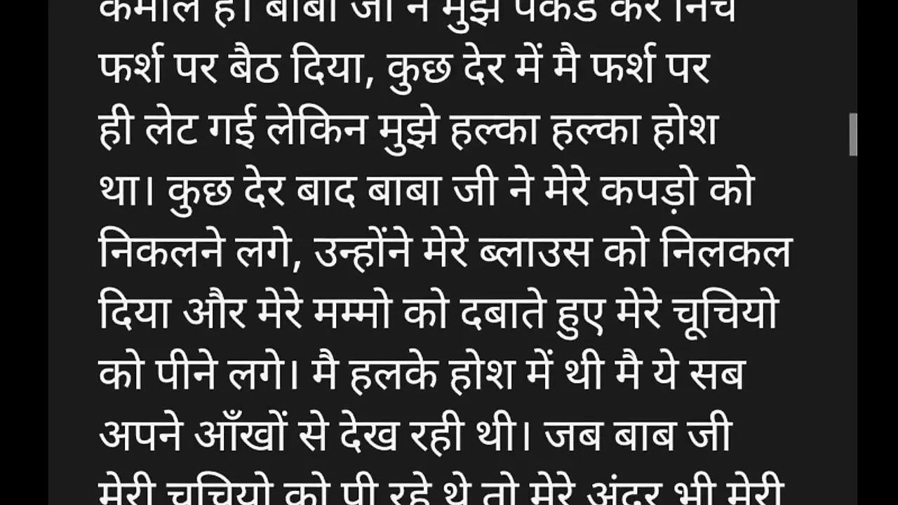 Dhongi Baba ne mujhe chod kr mujhe pregnant kr dala full hindi sex story with your pari real sex story full enjoyed vide