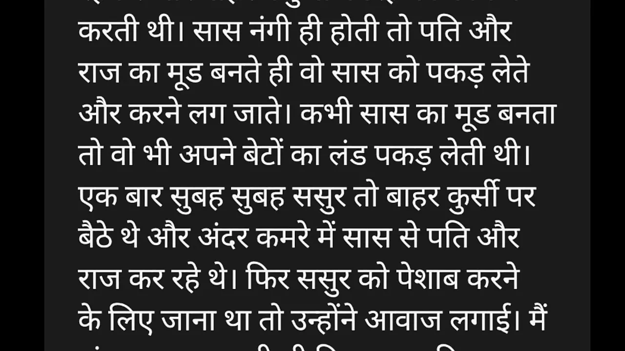 sasu ma nangi hui nokar ke samne hindi sex kahani with your pari