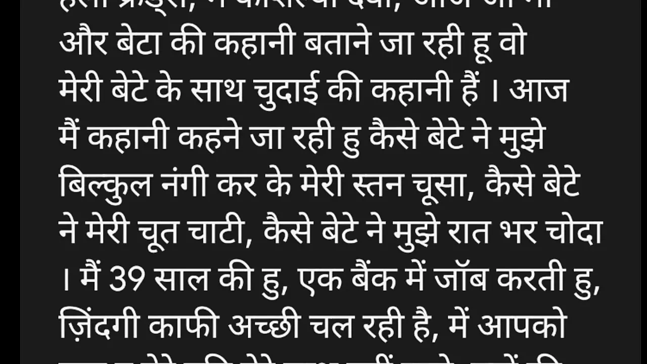 bete ne soteli ma ko rat bhar jam kar choda full hindi sex real story with your pari
