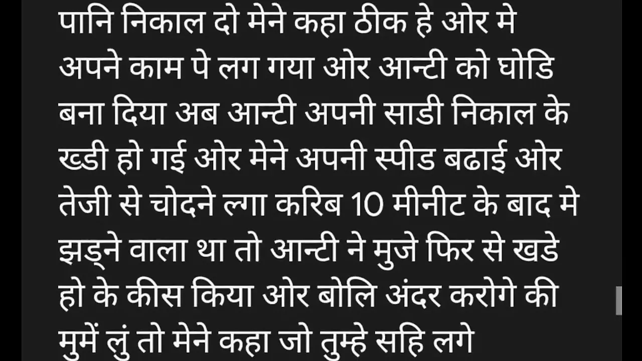 moti gand wali aunty ki chudayi full hindi real sex story with your pari sex kahani