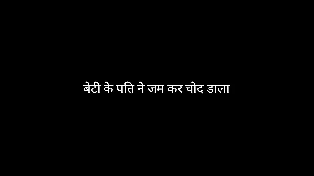 Ma ko bete ne kai baar choda hindi kahani
