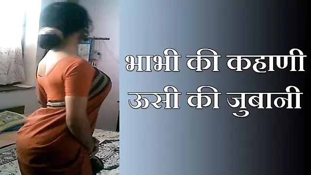 Sex Story Audio Sex Bhabhi Ji Ki Chut Chudayi