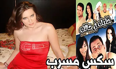 sex step mom arabe