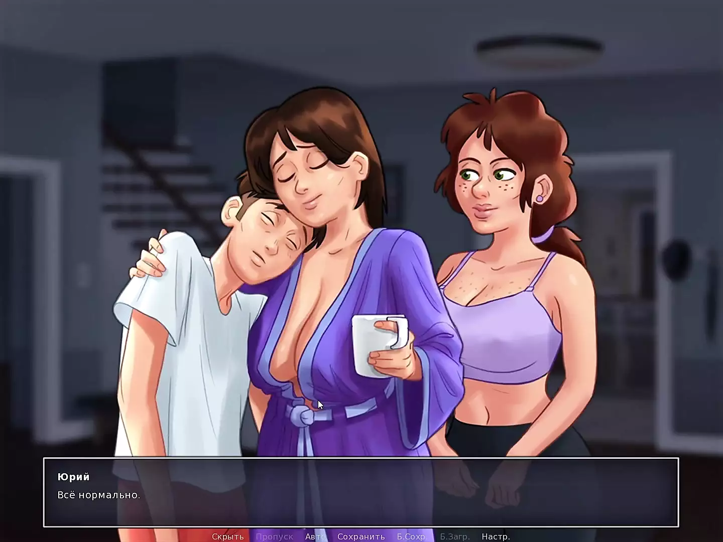 Complete Gameplay - Summertime Saga, Part 6