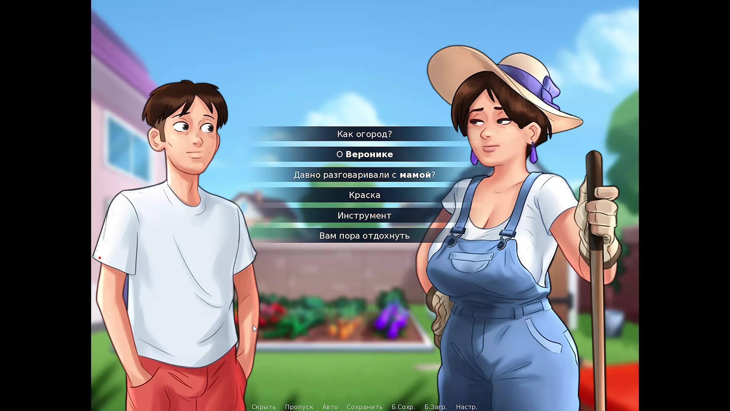 Complete Gameplay - Summertime Saga, Part 12