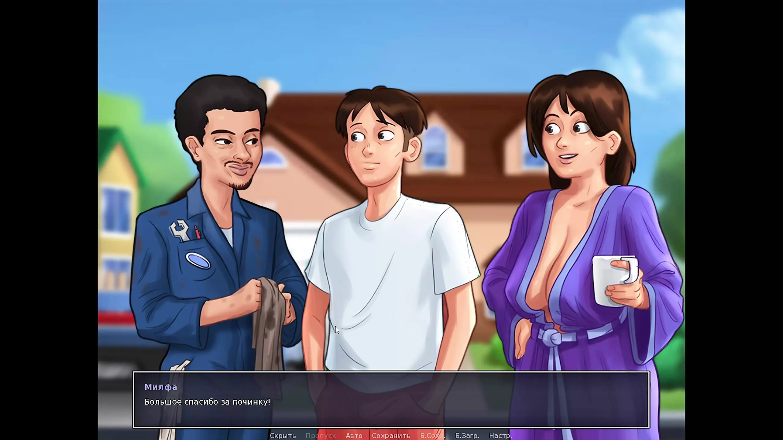 Complete Gameplay - Summertime Saga, Part 15
