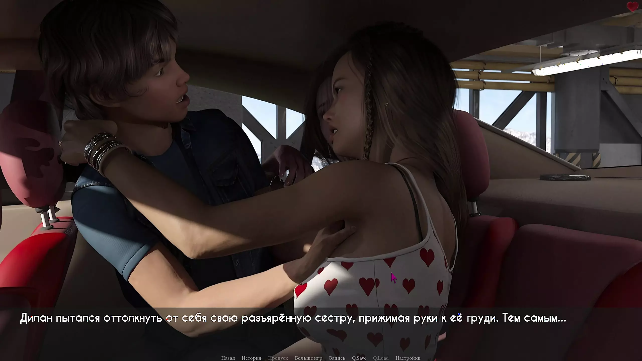 Complete Gameplay - Lust & Passion, Part 1