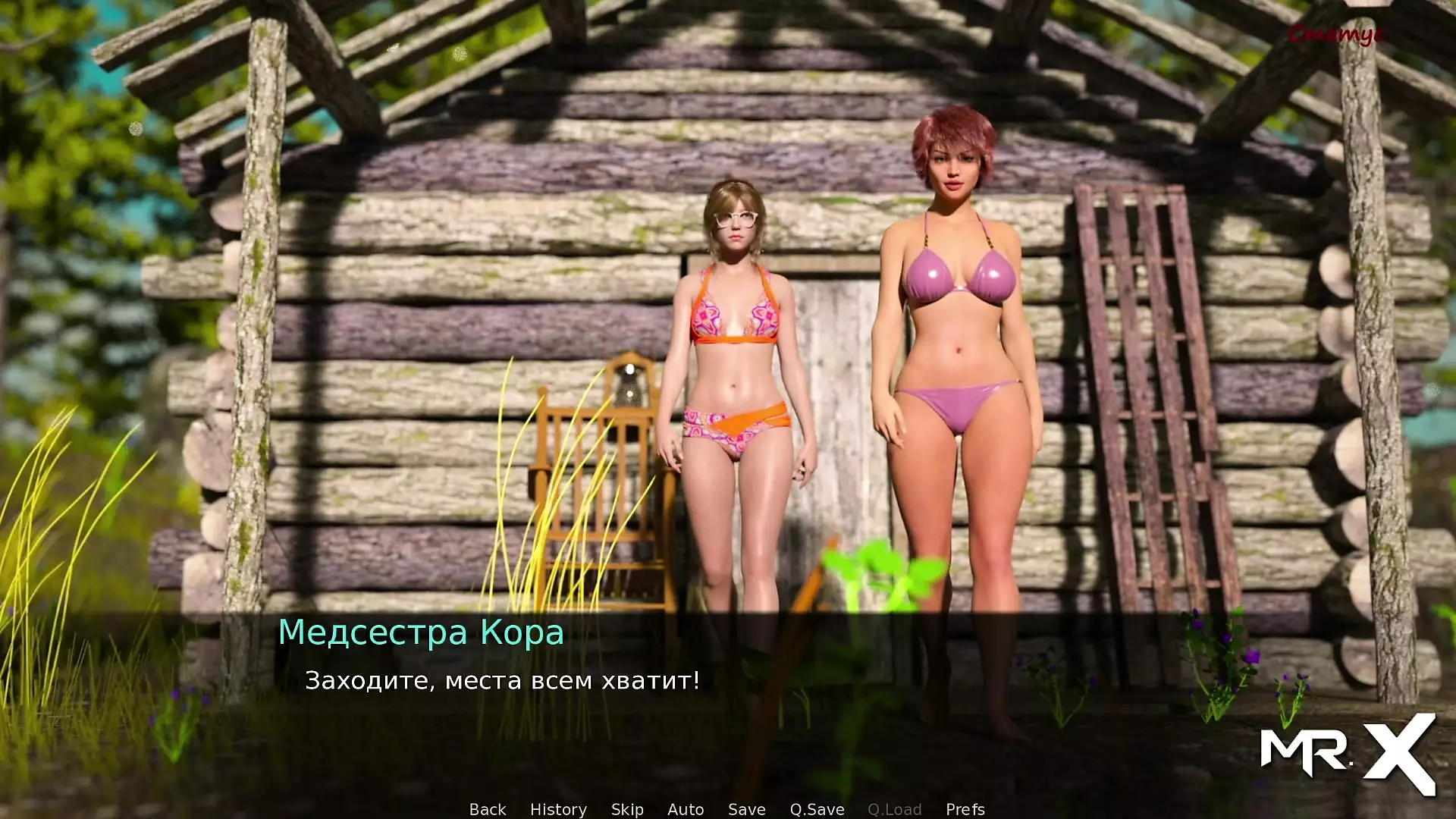 DusklightManor - Two naked girls play with themselves E1 #50
